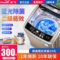 Xinfei 7 5 8 9 10KG washing machine automatic household small mini rental room children drying and elution