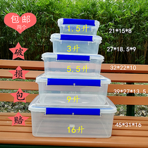 Fresh box Transparent plastic box Rectangular with lid Large sealed box Commercial food storage box Kitchen storage