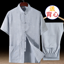 Summer old man Tang suit mens short-sleeved suit middle-aged and elderly cotton and linen Chinese style dad Hanfu linen grandpa summer dress