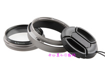 Fuji X100 metal hood for Fuji X100 X100S camera with adapter ring UV lens cover