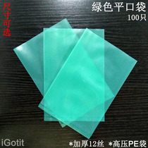 Size Optional Green High Pressure PE Flat Pocket Color Plastic Packing Bag Five Gold Machinery Electronic Digital Spare Parts