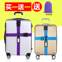 Thickened luggage cross packing belt trolley case luggage belt luggage belt for overseas check-in reinforcement belt