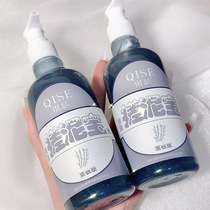 Lavender bath mud deep cleaning rubbings male and female universal exfoliating moisturizing shower gel