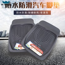 Car-mounted single-chip mat soft rubber waterproof non-slip car PVC foot pad universal concave-convex rubber mat
