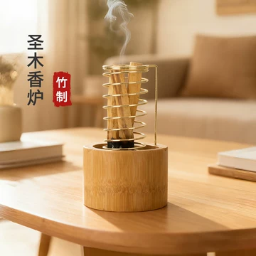 秘鲁圣木香薰炉-秘鲁圣木香薰炉促销价格、秘鲁圣木香薰炉品牌- 淘宝