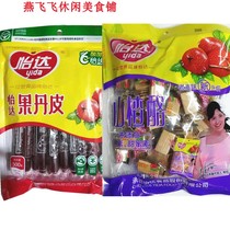 2000G (500g * 4 bags) Yida fruit pear Hawthorn cheese nostalgic casual snacks