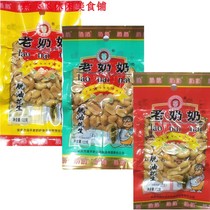 122g * 20 bags of Anqing Gaoping Granny deoiled peanuts spiced spicy rattan pepper flavor casual snacks
