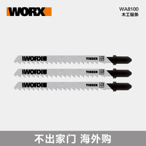 Wickers curve table saw blade WA8101 saw Wood metal tile DIY power tool accessories accessories