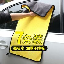 Car wash towel absorbent thickened car wiper cloth special car supplies complete waterless printed deerskin glass rag tool