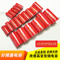 1 ~ 47UF speaker horn divider treble endless MKP capacitors 2 2 3 3 4 7 6 8 10UF250V