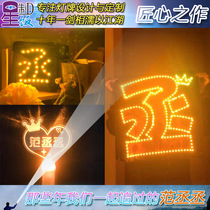 Fan Chengcheng light card custom concert light card custom fan light stick hand lamp head wear diy