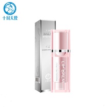 October to make pregnant women lip balm flagship store pregnant women skin care products lip honey moisturizing lipstick to prevent dry cracking
