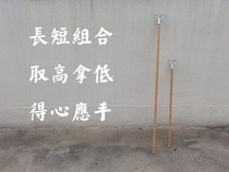 Rotate a few support clothes poles Nanzhu clothes forks Balcony pick clothes poles Clothes drying forks Clothes drying poles lengthened custom-made support