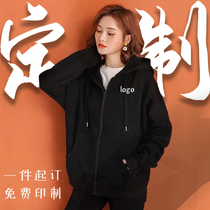 Zipper sweatshirt custom printed logo plus velvet tooling custom embroidery autumn and winter team Annual Meeting overalls jacket
