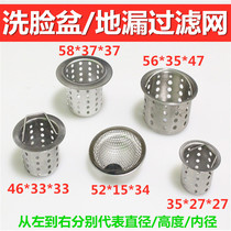 304 sink filter net mop pool filter floor drag basin wash basin sewer floor drain Pier pool anti-blocking net