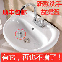 Hotel KTV washbasin anti-hair filter stainless steel universal floor drain filter wash basin basin hair stop