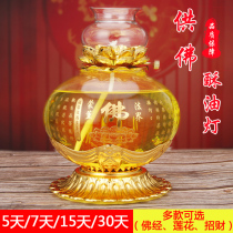 For Buddha liquid ghee lamp holder for Buddha lamp base household long light for windproof glass for Buddha Lotus Lotus oil lamp
