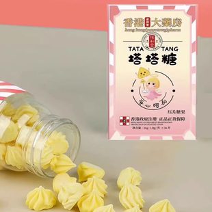[Hong Kong Baohetang] Tata sugar belly healthy regulating children to eat more fragrant and 3 get 3 get 3 get