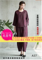 A37 womens suit pro-Chinese Harlan pants sleeve clothing Kraft paper cutting pattern to make clothes style drawings