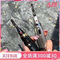 Japan Eyecurl electric eyelash curler Ion electric heating eyelash curler Eyelash curler Long-lasting styling