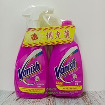 Hong Kong Vanish Bilian spray Jieli clothes pre-lotion laundry detergent clothes net decontamination 500ml * 2 supplement