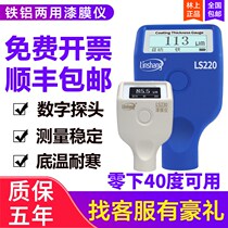 Linshon LS220 coating thickness gauge paint film instrument used car paint surface detection paint galvanized measurement high