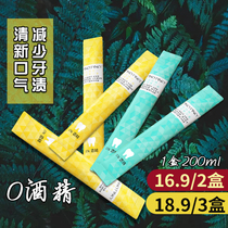 Bin Muscle Sea Salt Qinshuang mint mouthwash Clean in addition to bad breath Fresh breath to remove calculus Portable 20 pieces per box