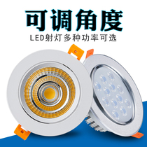 Spot light led ceiling light Clothing store hole light Embedded downlight 18W hole 12W cm background wall hole light