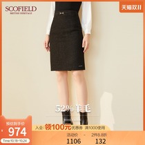 SCOFIELD womens 21 Autumn New French fragrant style celebrity elegant Australian gold silk suit skirt