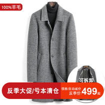 Anti-season clearance winter large size double-sided cashmere coat men long lapel wool coat coat inner