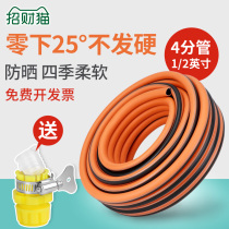 Frost High Pressure Foam 4 Split Pvc Hose Wear Resistant Home Water Gun Watering Garden Rinse Car Wash Machine 100 million Force Water Inlet