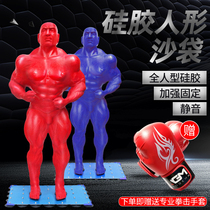 Ogmar silicone humanoid sandbag professional training adult boxing tumbler Sanda dummy home vertical human type