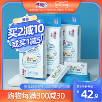 Heart seal wet wipes hand mouth cleaning baby baby special wet wipes 64 pieces of non-fragrant wet paper towel 3 small packaging