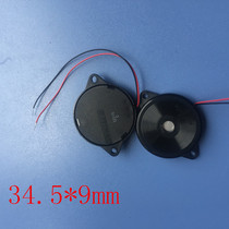 Japan imported piezoelectric ringing PKM34EWH1201C passive piezoelectric buzzer alarm