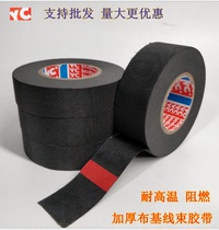 Automotive wiring harness tape Flannel tape Automotive electrical tape Cloth tape 51618 automotive black tape