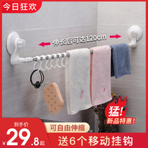 Japan MUJIΕ Bathroom strong suction cup towel rack Single towel bar toilet towel hanging free play