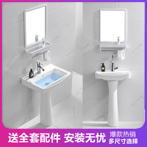 Basin one-body floor-standing washbasin toilet vertical column basin basin basin balcony wash basin