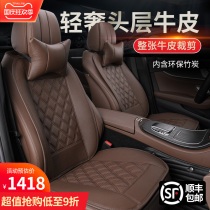 Leather small waist car seat cushion goddess custom-made special high-grade breathable first layer cowhide Four Seasons universal seat cushion