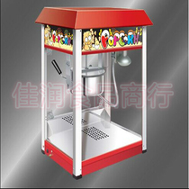 Guangzhou Huili Popcorn Machine Luxury with Top Popcorn Machine Popcorn Machine Popcorn Special Machine