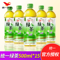 Unified green tea Jasmine flavor 500ml*15 bottles full box bottled iced black tea Green tea wholesale casual summer drink