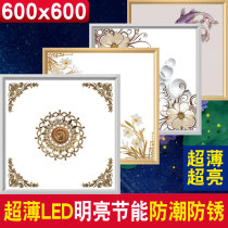 Integrated ceiling LED light aluminum buckle mineral wool board living room dining room bedroom office engineering light embedded 600x600