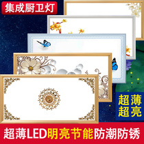 Integrated ceiling led lights Kitchen bathroom ceiling lights 30x60 aluminum gusset embedded 300x600 flat panel lights