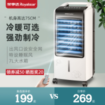 Rongshida air conditioning fan chiller Household air cooler Warm and cold dual-use silent energy-saving water air conditioning fan Small air conditioning