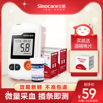  Sinocare official flagship store blood glucose tester Household accurate blood glucose measurement instrument GA-3 test strip measuring instrument