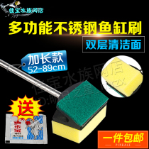 Fish tank cleaning brush long handle algae removal stainless steel handle glass window cleaning sponge brush tool brush extension