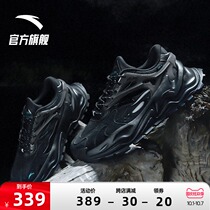 Anta official flagship hot mens shoes 2021 autumn outdoor sports shoes mens sports casual shoes retro father shoes