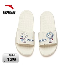  Anta official flagship snoopy Snoopy joint slippers mens shoes 2021 spring and summer new couple beach shoes women