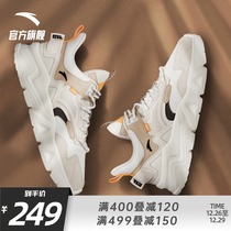 Anta casual shoes mens official flagship 2021 Winter new sports shoes mens small white shoes mens shoes retro father shoes