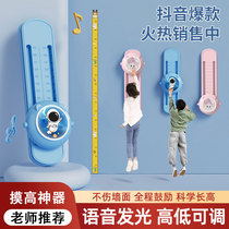 Touch high-artificial children touch high-jump high-jump sports counter training equipment increased