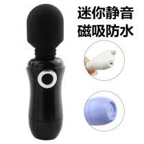 Portable small mini mini massager vibration magnetic charging massage stick student female face private eyes